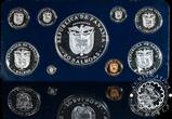 Panama 1975 BALBOA Proof Set FB