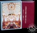 Japan 2024 YEN Coinset - Akasaka Palace FB