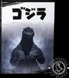 Japan 2024 YEN Yearly Set - 70 Anniversary Godzilla FB