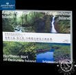 Japan 2024 Yen Set – Official Mint Set – Amami Oshima Island FDC