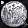 France 4 x 10 EURO 2025 – 4 SILVER COIN PACK – V-E Day Silver – FB