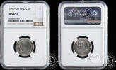 SPAIN 5 PESETAS 5 PESETAS - Franco - -