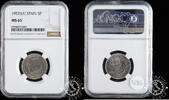 SPAIN 5 PESETAS 5 PESETAS - Franco - -