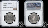 SPAIN 5 PESETAS 5 PESETAS - Franco - -