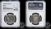 SPAIN 5 PESETAS 5 PESETAS - Franco - -