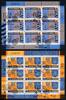 Makedonien Kleinbögen Makedonien Kleinbögen 254-255 Cept Ersttagssonderstempel MiNr. 254-255 Cept Ersttagssonderstempel -