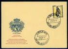 Berlin Berlin 131 amtlicher Ersttagesbrief/FDC MiNr. 131 amtlicher Ersttagesbrief/FDC -