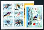 Ras al Khaima Ras al Khaima 534B-539B Block 99B postfrisch Sapporo 1972 MiNr. 534B-539B Block 99B postfrisch Sapporo 1972 -