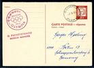 Berlin Ganzsache Berlin Ganzsache P 61 A gestempelt Olympia, Griechenland MiNr. P 61 A gestempelt Olympia, Griechenland -