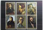 Jugoslawien Jugoslawien 1708-1713 postfrisch MiNr. 1708-1713 postfrisch -