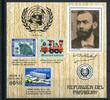 Paraguay Paraguay Block 318 postfrisch Nobelpreisträger MiNr. Block 318 postfrisch Nobelpreisträger -