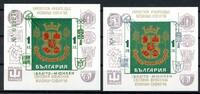Bulgarien Bulgarien Block 40-41 postfrisch Olympia 1972 MiNr. Block 40-41 postfrisch Olympia 1972 -