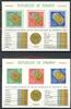 Panama Panama Block 31 A-B postfrisch Olympia 1972 MiNr. Block 31 A-B postfrisch Olympia 1972 -