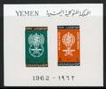 Jemen Jemen Block 8 postfrisch Medizin MiNr. Block 8 postfrisch Medizin -