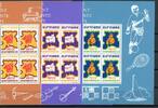 Surinam Surinam 702-04 als 4er Block Schach Ersttagesbrief/FDC MiNr. 702-04 als 4er Block Schach Ersttagesbrief/FDC -