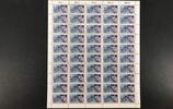 Berlin 50er Bogen Berlin 50er Bogen 755 postfrisch Formnummer 2 MiNr. 755 postfrisch Formnummer 2 -
