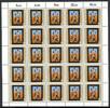 Berlin 25er Bogen Berlin 25er Bogen 658 postfrisch Formnummer 1 MiNr. 658 postfrisch Formnummer 1 -