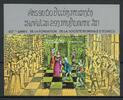 Laos Block 104 Laos Block 104 postfrisch postfrisch -