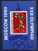 Bulgarien Bulgarien Block 101 postfrisch Olympiade Moskau 1980 MiNr. Block 101 postfrisch Olympiade Moskau 1980 -