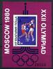 Bulgarien Bulgarien Block 99 postfrisch Olympiade Moskau 1980 MiNr. Block 99 postfrisch Olympiade Moskau 1980 -