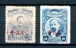 Mexiko Mexiko 556-557 mit Falz Rotes Kreuz MiNr. 556-557 mit Falz Rotes Kreuz -