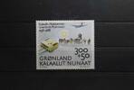 Grönland Grönland 185 postfrisch MiNr. 185 postfrisch -