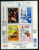Uruguay Uruguay Block 33 postfrisch Philatelie MiNr. Block 33 postfrisch Philatelie -