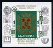 Bulgarien Bulgarien Block 40 postfrisch MiNr. Block 40 postfrisch -