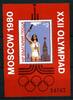 Bulgarien Bulgarien Block 103 postfrisch Olympiade 1980 Moskau MiNr. Block 103 postfrisch Olympiade 1980 Moskau -