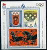 Uruguay Uruguay Block 41 postfrisch Olympia 1980 MiNr. Block 41 postfrisch Olympia 1980 -
