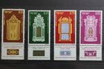 Israel Israel 565-568 postfrisch MiNr. 565-568 postfrisch -
