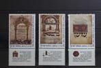 Israel Israel 1043-1045 postfrisch MiNr. 1043-1045 postfrisch -