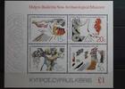 Zypern Zypern Block 13 mit 651-654 postfrisch MiNr. Block 13 mit 651-654 postfrisch -
