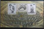 San Marino San Marino Block 10 mit 1345-1347 postfrisch MiNr. Block 10 mit 1345-1347 postfrisch -