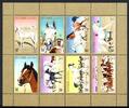 Bahrain ZD Bogen Bahrain ZD Bogen 232-239 postfrisch Pferde MiNr. 232-239 postfrisch Pferde -