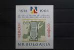 Bulgarien Bulgarien Block 13 mit 1454 postfrisch MiNr. Block 13 mit 1454 postfrisch -