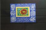 Bulgarien Bulgarien Block 50 mit 2351 postfrisch MiNr. Block 50 mit 2351 postfrisch -