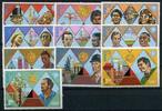 Haiti Haiti 1205-1214 postfrisch Olympiade 1972 MiNr. 1205-1214 postfrisch Olympiade 1972 -