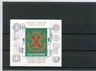 Bulgarien Bulgarien Block 41 postfrisch Wappen MiNr. Block 41 postfrisch Wappen -
