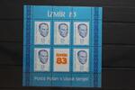 Türkei Türkei Block 23 mit 2648 postfrisch MiNr. Block 23 mit 2648 postfrisch -