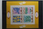 Bulgarien Bulgarien Block 53 A mit 2365-2368 postfrisch MiNr. Block 53 A mit 2365-2368 postfrisch -