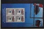 Grönland Grönland Block 15 mit 322 postfrisch MiNr. Block 15 mit 322 postfrisch -