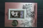 Korea Korea Block 81 mit 2042 postfrisch MiNr. Block 81 mit 2042 postfrisch -