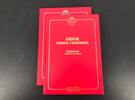 Norwegen Jahrbuch 1988 kpl.  Norwegen Jahrbuch 1988 kpl. postfrisch mit ... 14,00 EUR  + 1,50 EUR frais d'envoi