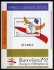 äquatorial Guinea äquatorial Guinea Block 321 postfrisch Olympia 1992 Barcelona MiNr. Block 321 postfrisch Olympia 1992 Barcelona -
