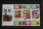 Irland Irland Block 17 mit 927-929 postfrisch MiNr. Block 17 mit 927-929 postfrisch -