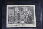Zypern Zypern Block 12 gestempelt MiNr. Block 12 gestempelt -