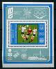 Bulgarien Bulgarien Block 42 A postfrisch Fußball MiNr. Block 42 A postfrisch Fußball -