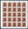 Berlin 25er Bogen Berlin 25er Bogen 710 postfrisch Formnummer 1 MiNr. 710 postfrisch Formnummer 1 -