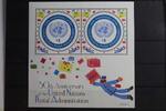 Vereinte Nationen New York Vereinte Nationen New York Block 21 mit 883 postfrisch MiNr. Block 21 mit 883 postfrisch -